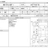 toyota corolla-fielder 2013 CFJ1638126 image 3