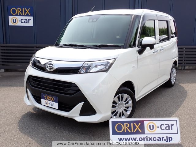 daihatsu thor 2020 CFJ1557988 image 1