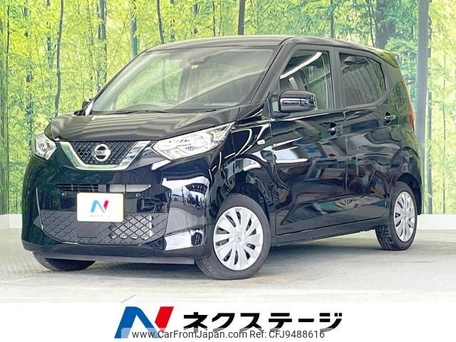 nissan dayz 2022 -NISSAN--DAYZ 5BA-B43W--B43W-0142895---NISSAN--DAYZ 5BA-B43W--B43W-0142895- image 1