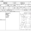 mazda demio 2023 -MAZDA 【北九州 538ｿ 220】--MAZDA2 5BA-DJLFS--DJLFS-802795---MAZDA 【北九州 538ｿ 220】--MAZDA2 5BA-DJLFS--DJLFS-802795- image 3