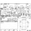 nissan aura 2022 -NISSAN 【水戸 302す8530】--AURA FE13--FE13-229258---NISSAN 【水戸 302す8530】--AURA FE13--FE13-229258- image 4