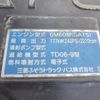 mitsubishi-fuso fighter 2019 CFJ1658144 image 10