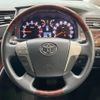 toyota vellfire 2013 -TOYOTA--Vellfire DBA-ANH20W--ANH20-8266518---TOYOTA--Vellfire DBA-ANH20W--ANH20-8266518- image 13