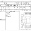 mazda demio 2010 CFJ1684498 image 3