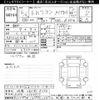 mitsubishi ek-wagon 2024 -MITSUBISHI 【岐阜 582ﾑ8250】--ek Wagon B33W-0500917---MITSUBISHI 【岐阜 582ﾑ8250】--ek Wagon B33W-0500917- image 3