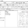 daihatsu cast 2016 -DAIHATSU 【石川 583ｲ9936】--Cast DBA-LA250S--LA250S-0048283---DAIHATSU 【石川 583ｲ9936】--Cast DBA-LA250S--LA250S-0048283- image 3