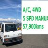 subaru sambar-truck 1996 CFJ1577688 image 1