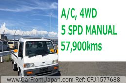 subaru sambar-truck 1996 CFJ1577688