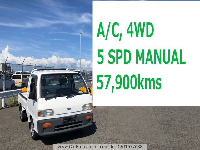 subaru sambar-truck 1996 CFJ1577688 image 1