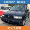 mazda mpv 1998 -MAZDA--MPV E-LV5W--LV5W-206057---MAZDA--MPV E-LV5W--LV5W-206057- image 1