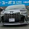 toyota alphard 2021 GOO_JP_700070854230241115001 image 1