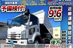 isuzu forward 2019 GOO_NET_EXCHANGE_0700644A30250722W002