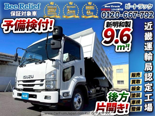 isuzu forward 2019 GOO_NET_EXCHANGE_0700644A30250722W002 image 1