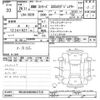 bmw 3-series 2014 CFJ1806773 image 3