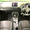 mazda demio 2017 quick_quick_DJ3FS_DJ3FS-329960 image 2