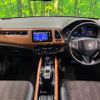 honda vezel 2014 -HONDA--VEZEL DAA-RU3--RU3-1005230---HONDA--VEZEL DAA-RU3--RU3-1005230- image 2