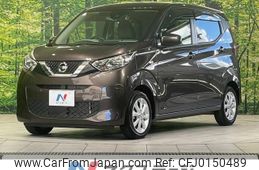 nissan dayz 2023 -NISSAN--DAYZ 5BA-B43W--B43W-0317706---NISSAN--DAYZ 5BA-B43W--B43W-0317706-