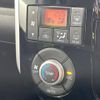 daihatsu tanto 2014 CFJ1713691 image 7