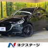 mazda demio 2022 CFJ1550906 image 1