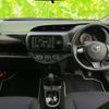 toyota vitz 2018 quick_quick_DBA-KSP130_KSP130-4002258 image 4