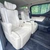 toyota alphard 2018 -TOYOTA--Alphard DAA-AYH30W--AYH30-0062409---TOYOTA--Alphard DAA-AYH30W--AYH30-0062409- image 10