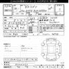 mitsubishi ek-wagon 2018 -MITSUBISHI 【後日 】--ek Wagon B11W-0400563---MITSUBISHI 【後日 】--ek Wagon B11W-0400563- image 3