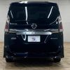 nissan serena 2019 -NISSAN--Serena DAA-HFC27--HFC27-046908---NISSAN--Serena DAA-HFC27--HFC27-046908- image 15