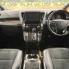 toyota vellfire 2016 quick_quick_AGH30W_AGH30-0083217 image 2