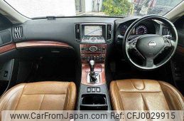 nissan skyline 2008 504928-922673