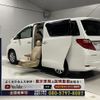 toyota alphard 2012 -TOYOTA--Alphard DAA-ATH20W--ATH20-8008477---TOYOTA--Alphard DAA-ATH20W--ATH20-8008477- image 1