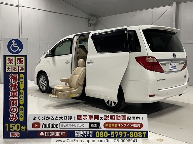 toyota alphard 2012 -TOYOTA--Alphard DAA-ATH20W--ATH20-8008477---TOYOTA--Alphard DAA-ATH20W--ATH20-8008477- image 1