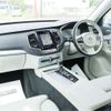 volvo xc90 2016 CFJ1770279 image 39