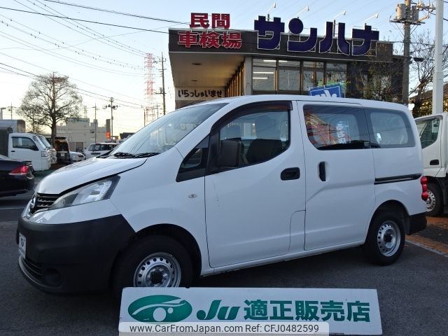 nissan nv200-vanette 2017 -NISSAN--NV200 DBF-VM20--VM20-116097---NISSAN--NV200 DBF-VM20--VM20-116097- image 1