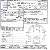 mitsubishi delica-d5 2012 -MITSUBISHI 【長岡 301ｻ1045】--Delica D5 CV5W--0705576---MITSUBISHI 【長岡 301ｻ1045】--Delica D5 CV5W--0705576- image 3