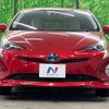 toyota prius 2016 -TOYOTA--Prius DAA-ZVW55--ZVW55-8017855---TOYOTA--Prius DAA-ZVW55--ZVW55-8017855- image 15