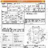 nissan clipper-van 2017 -NISSAN 【名変中 】--Clipper Van DR17V-254339---NISSAN 【名変中 】--Clipper Van DR17V-254339- image 3
