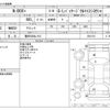 honda n-box-plus 2014 CFJ1462048 image 3