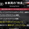audi q5 2014 CFJ1477514 image 2