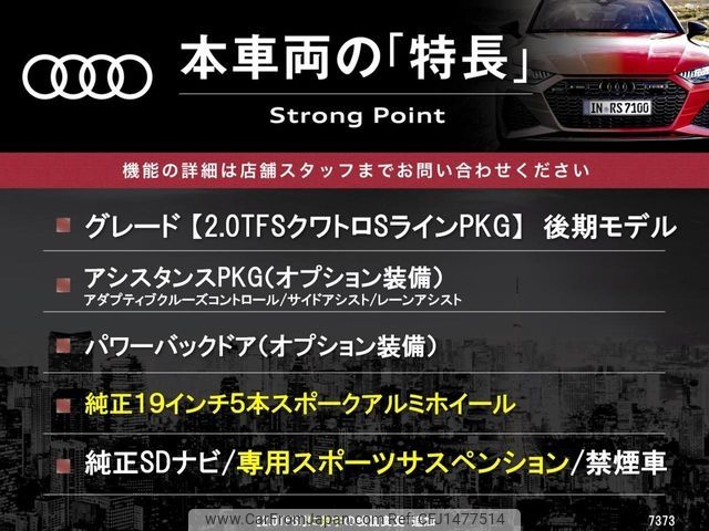 audi q5 2014 CFJ1477514 image 2