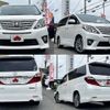 toyota alphard 2013 -TOYOTA--Alphard DBA-ANH20W--ANH20-8314229---TOYOTA--Alphard DBA-ANH20W--ANH20-8314229- image 9