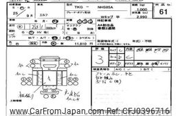 isuzu elf-truck 2013 -ISUZU--Elf NHS85-7007281---ISUZU--Elf NHS85-7007281-