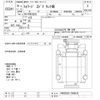 isuzu forward 2006 CFJ1675323 image 3