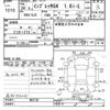 subaru impreza-g4 2012 CFJ1503330 image 3