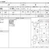 toyota noah 2021 -TOYOTA--Noah 3BA-ZRR80G--ZRR80-0699314---TOYOTA--Noah 3BA-ZRR80G--ZRR80-0699314- image 3