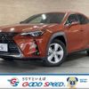 lexus ux 2019 -LEXUS--Lexus UX 6AA-MZAH10--MZAH10-2013933---LEXUS--Lexus UX 6AA-MZAH10--MZAH10-2013933- image 1