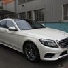 mercedes-benz s-class 2017 -MERCEDES-BENZ 【名古屋 360ﾒ530】--Benz S Class 222057--2A332034---MERCEDES-BENZ 【名古屋 360ﾒ530】--Benz S Class 222057--2A332034- image 26