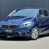 bmw 2-series 2017 -BMW--BMW 2 Series LDA-2C20--WBA2C120X07A37518---BMW--BMW 2 Series LDA-2C20--WBA2C120X07A37518- image 17