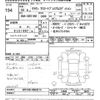 toyota crown 2007 -TOYOTA--Crown GRS180-0069214---TOYOTA--Crown GRS180-0069214- image 3