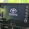 toyota harrier 2022 quick_quick_MXUA80_MXUA80-0075881 image 3