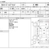 toyota alphard 2012 -TOYOTA--Alphard DAA-ATH20W--ATH20-8014837---TOYOTA--Alphard DAA-ATH20W--ATH20-8014837- image 3